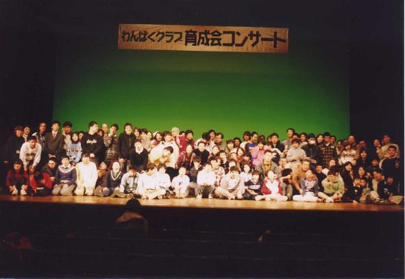 コンサート会場