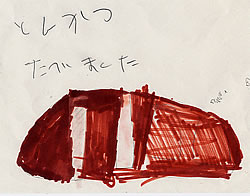 子供の書いたとんかつの絵